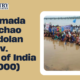 Narmada Bachao Andolan vs Union of India