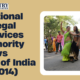 National Legal Services Authority vs Union of India (2014)